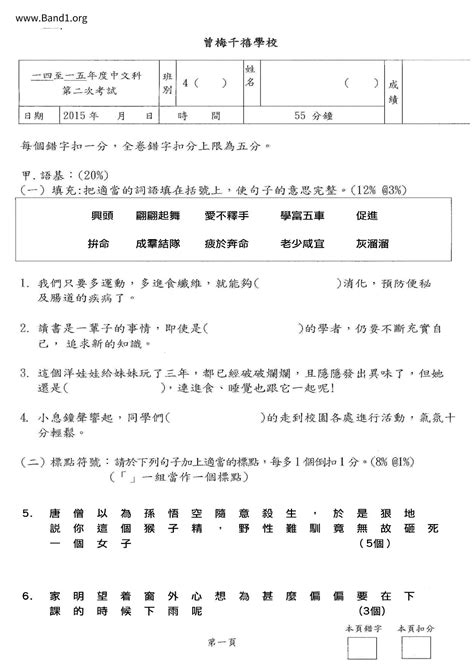 虧心事|虧心事 的意思、解釋、用法、例句